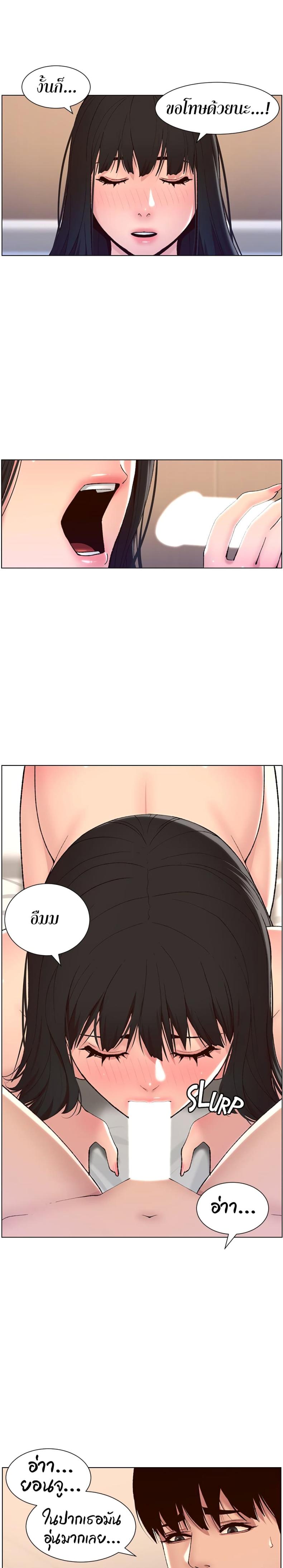 page-20