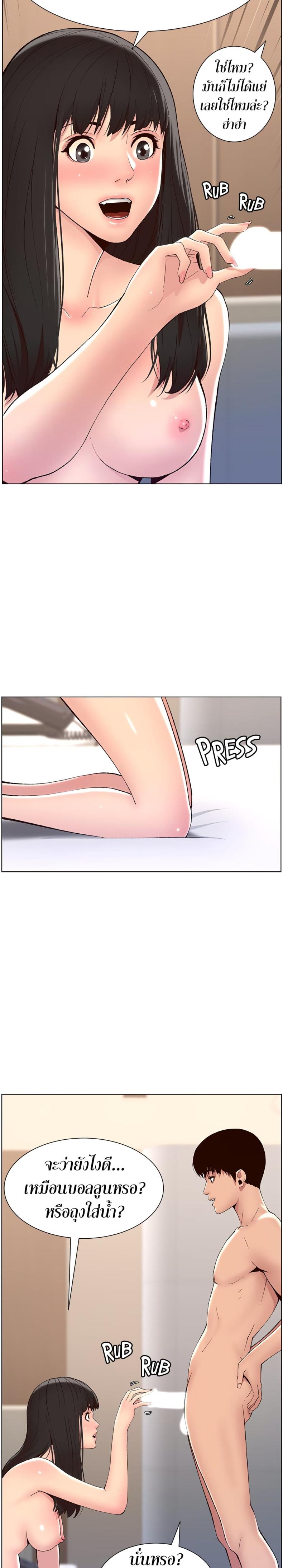 page-9