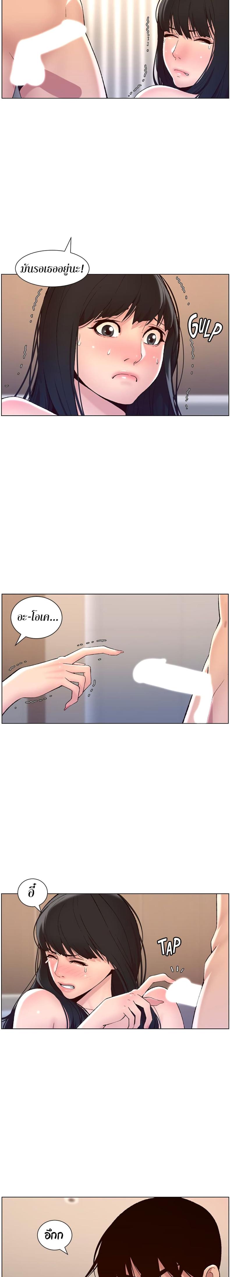 page-7