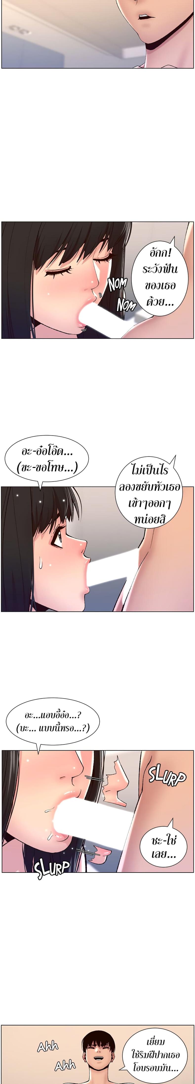 page-21