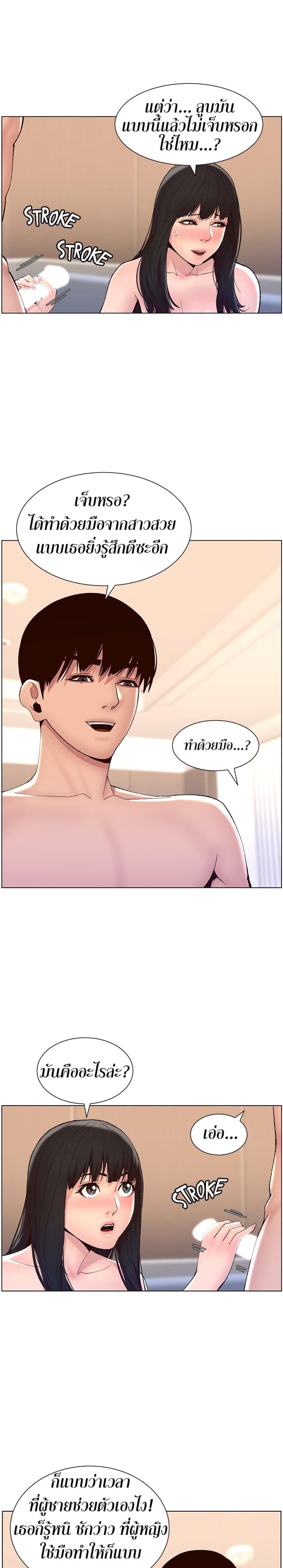 page-13