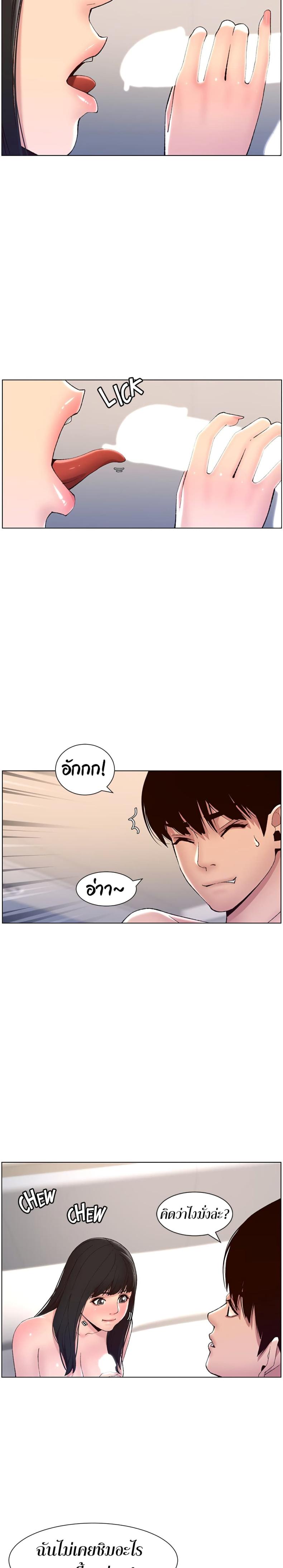 page-17