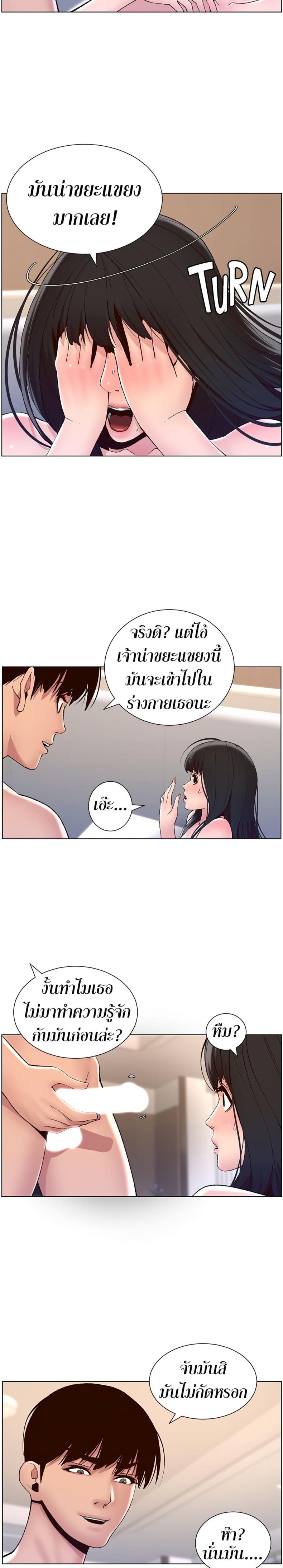 page-5