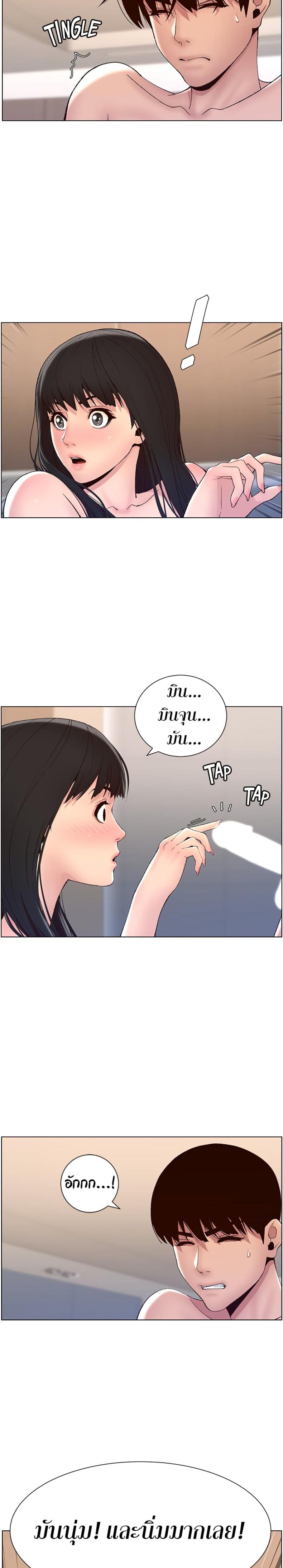 page-8
