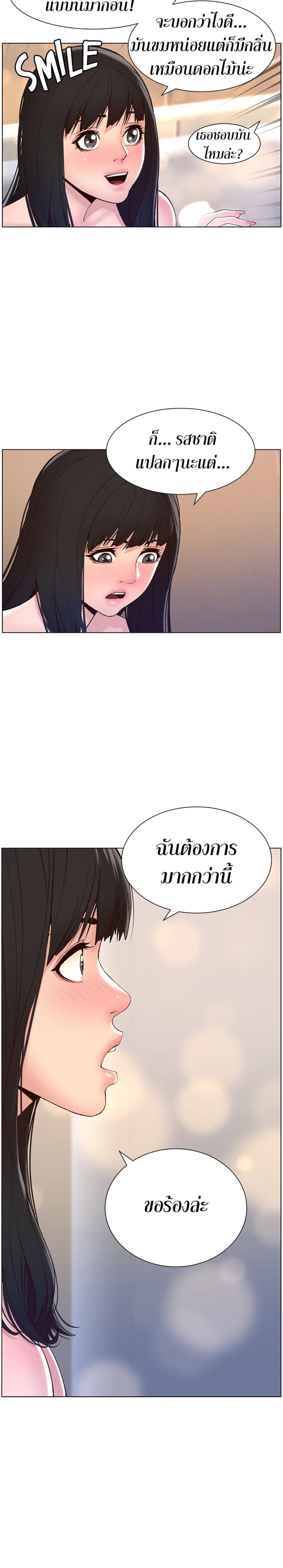 page-18