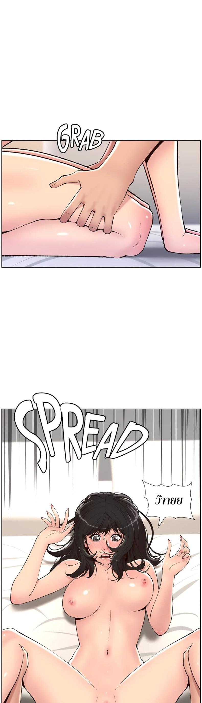 page-14
