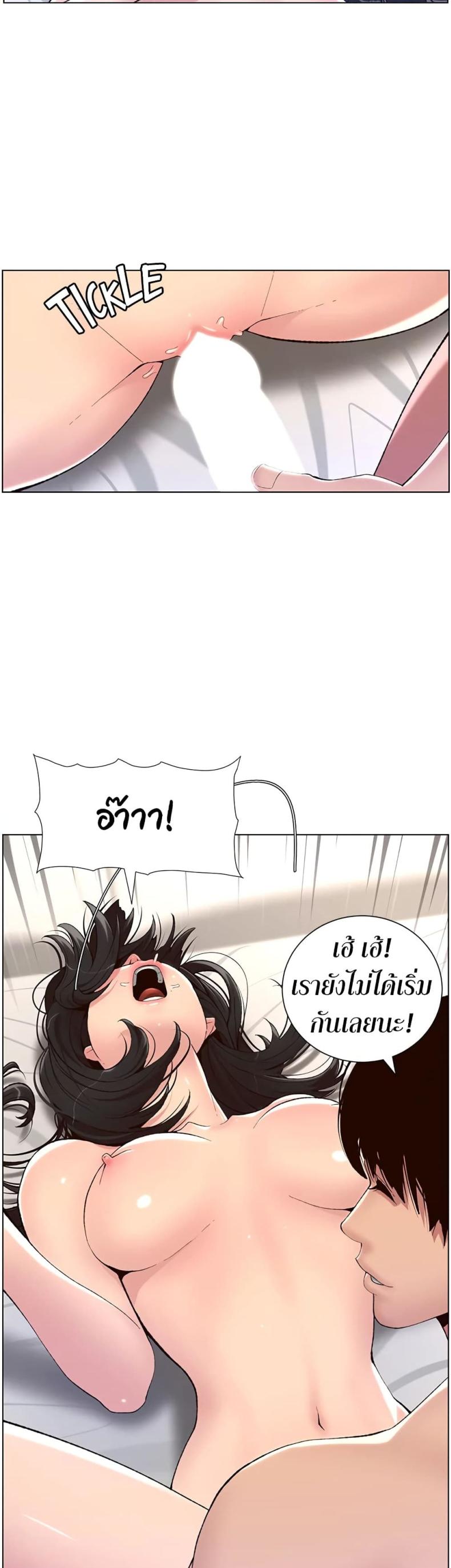 page-16