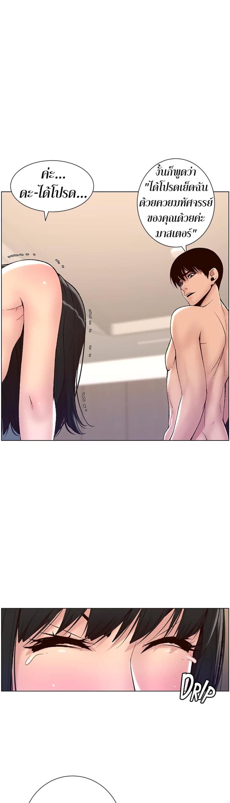 page-12