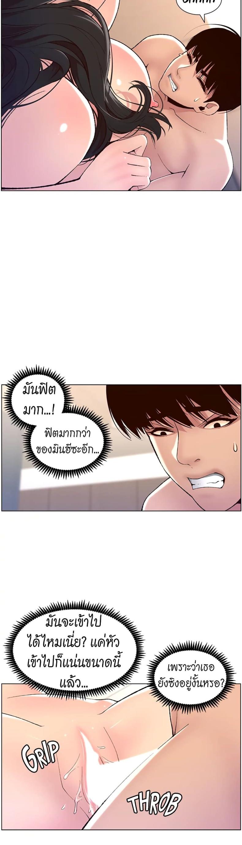page-20