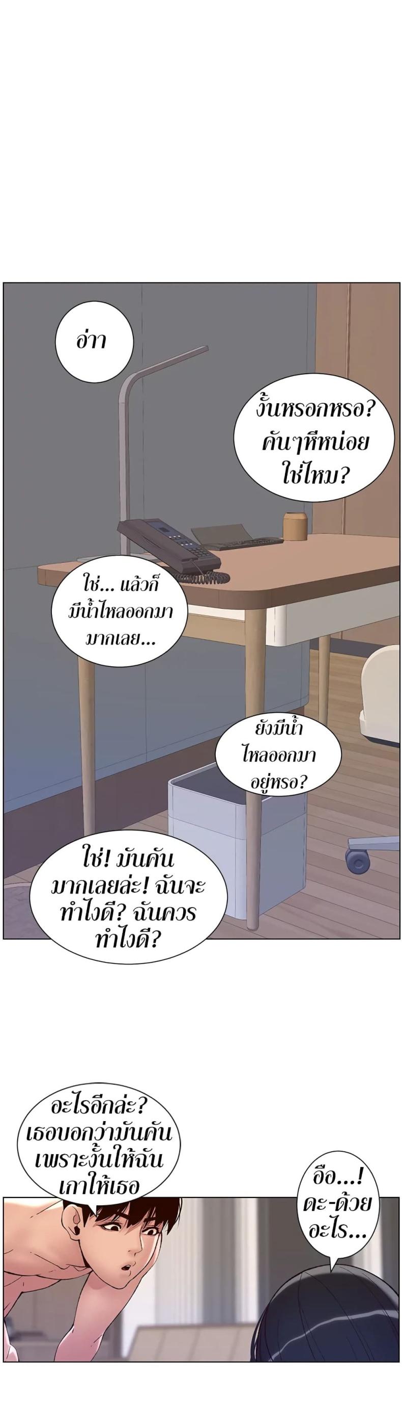 page-9
