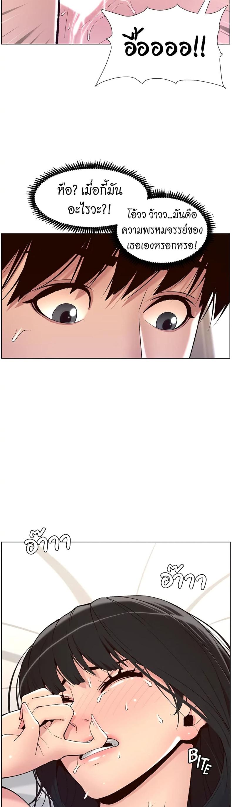 page-23