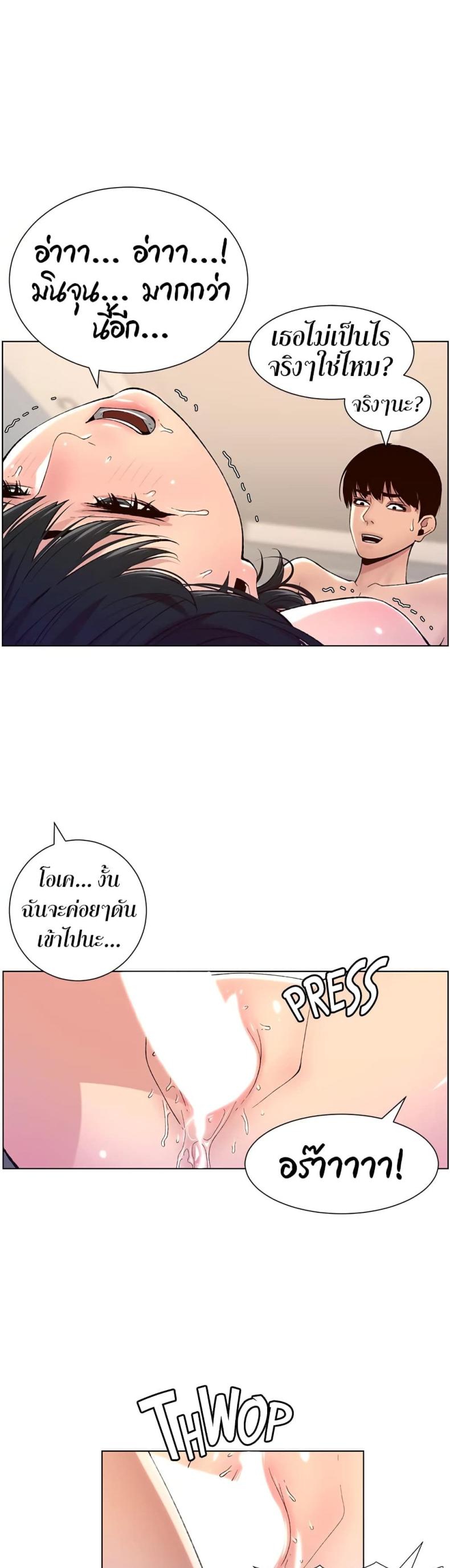 page-21