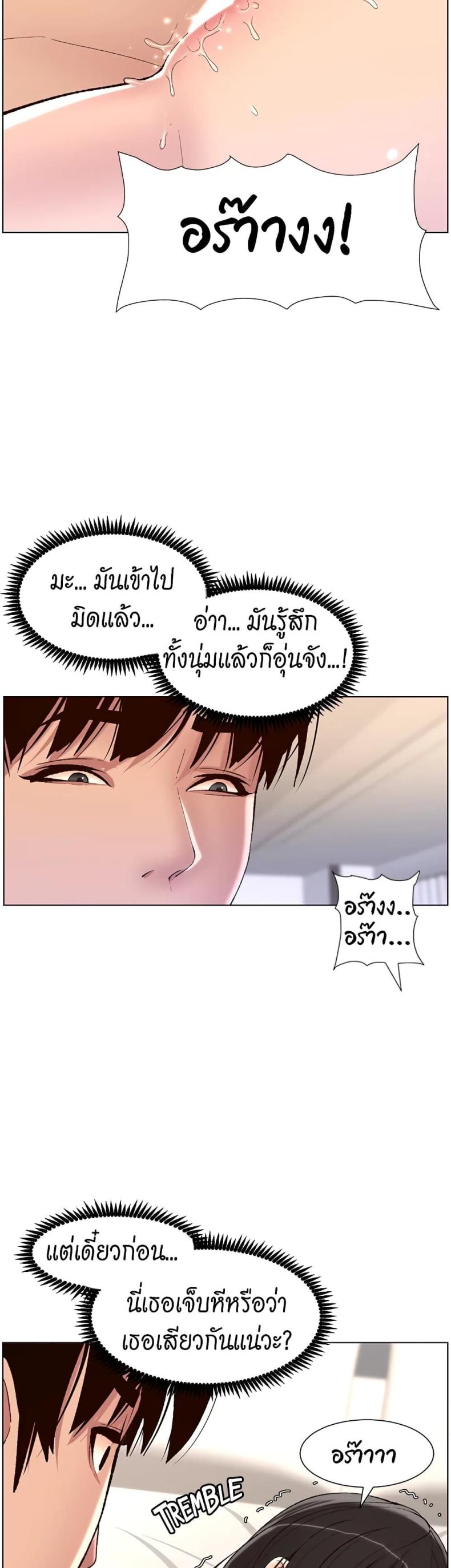 page-26
