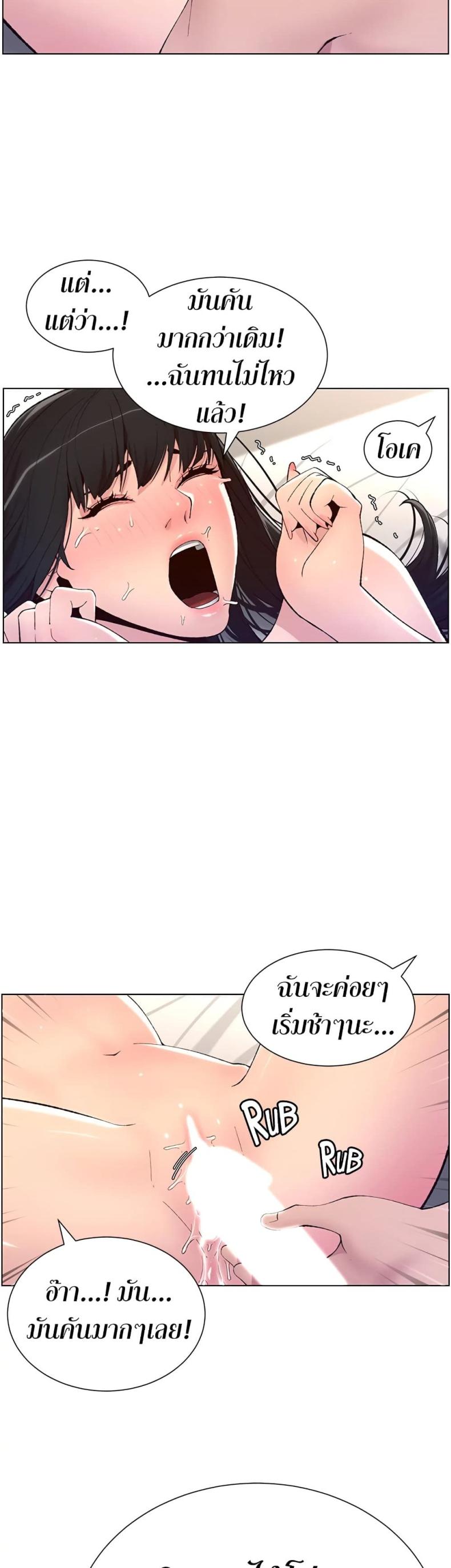 page-17