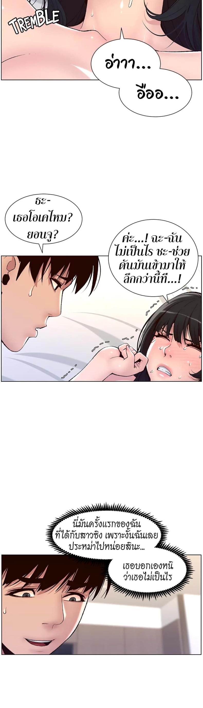 page-24