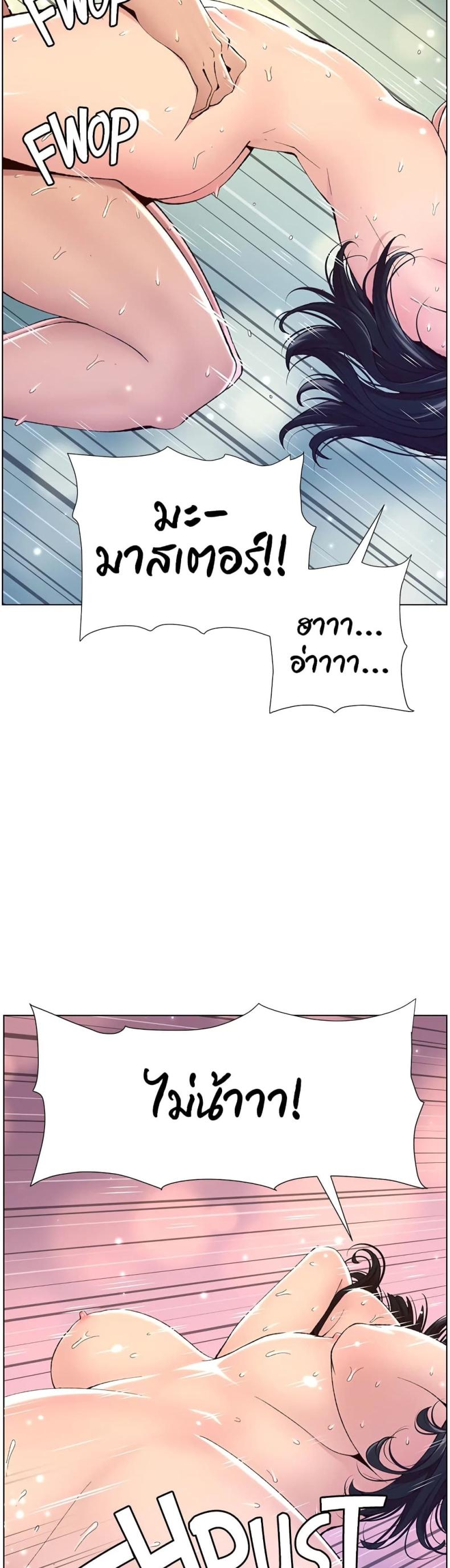 page-37