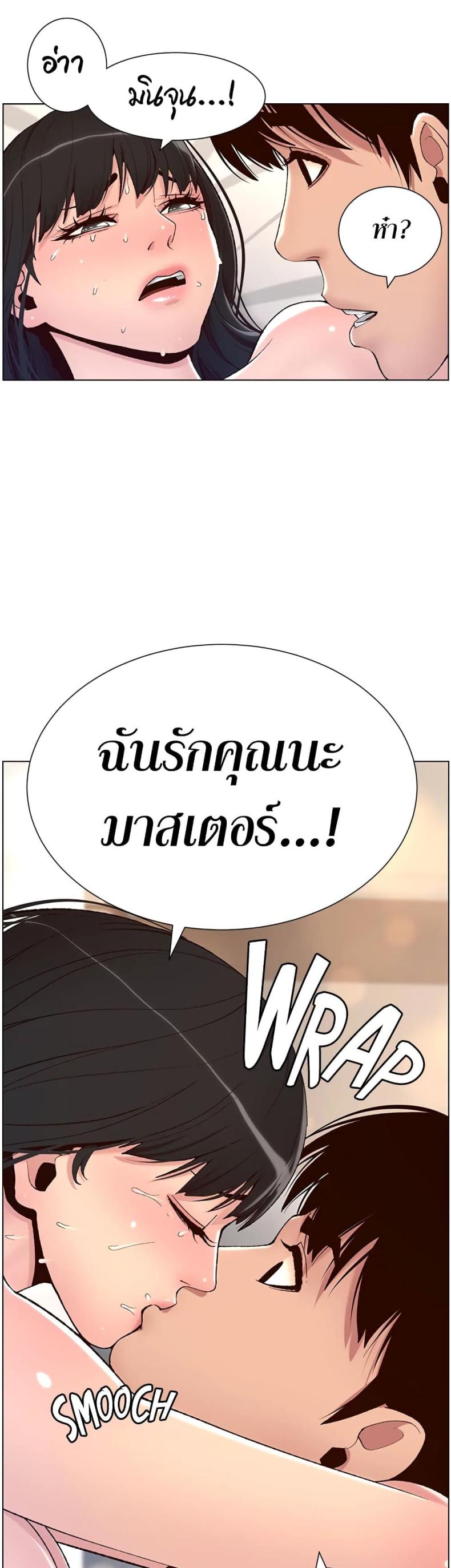page-30