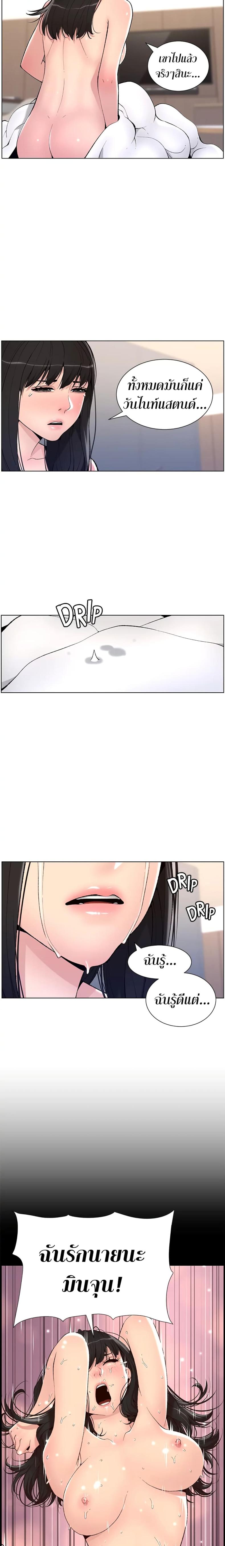 page-14