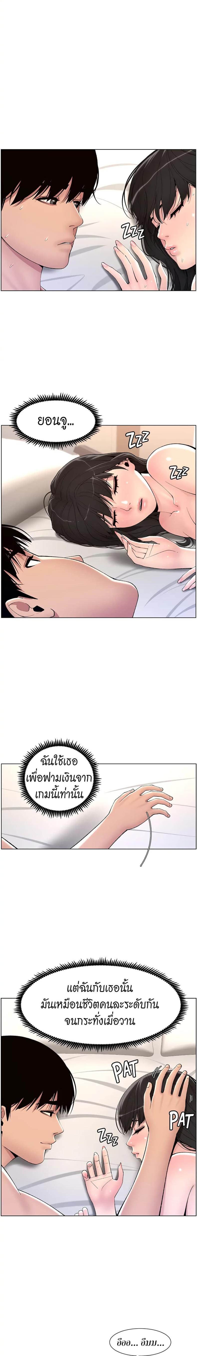 page-10