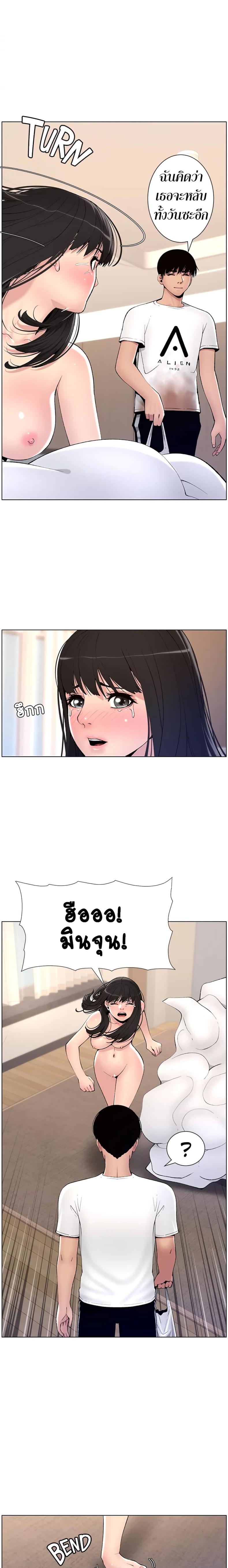 page-16