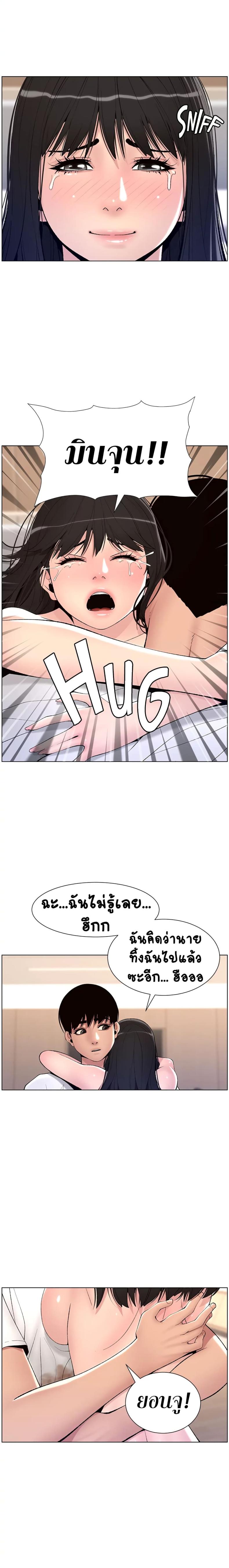 page-19