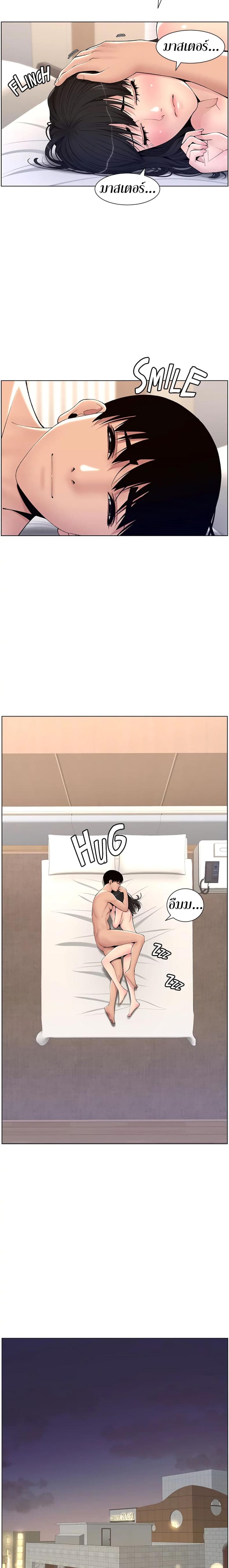 page-11