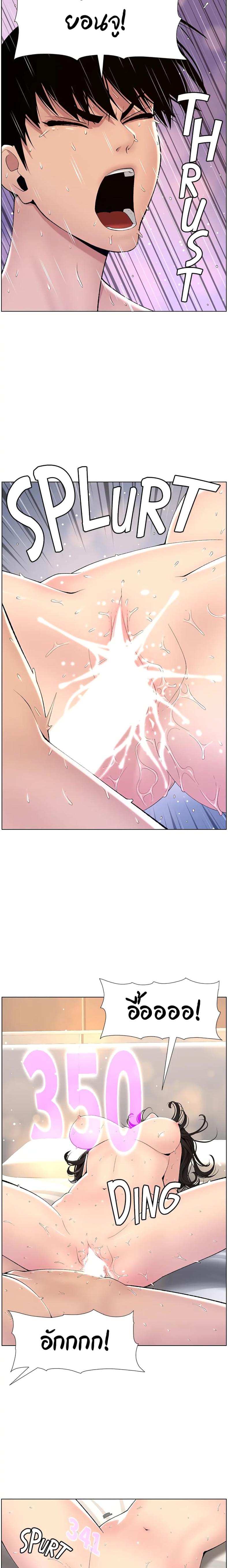 page-6