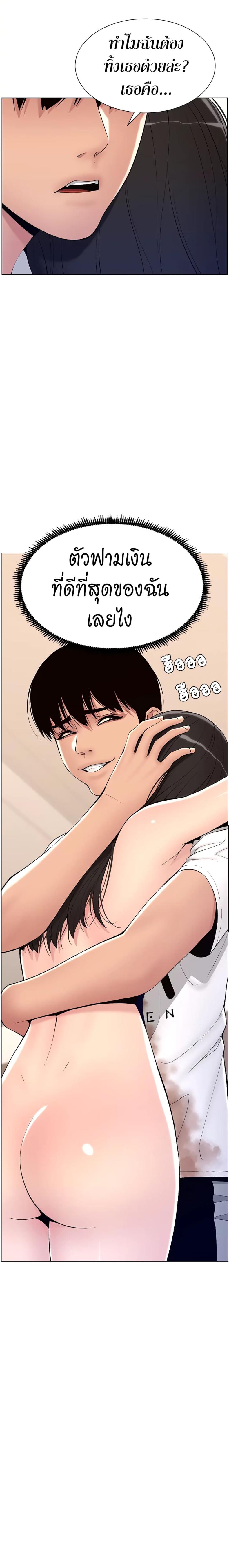 page-20