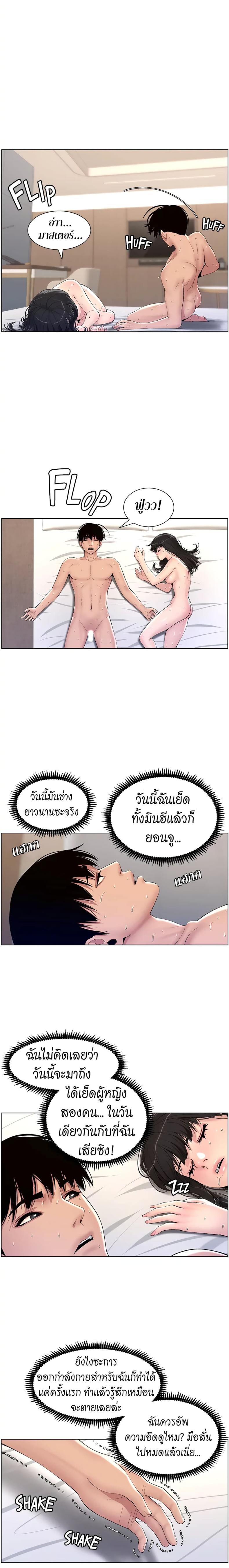 page-9