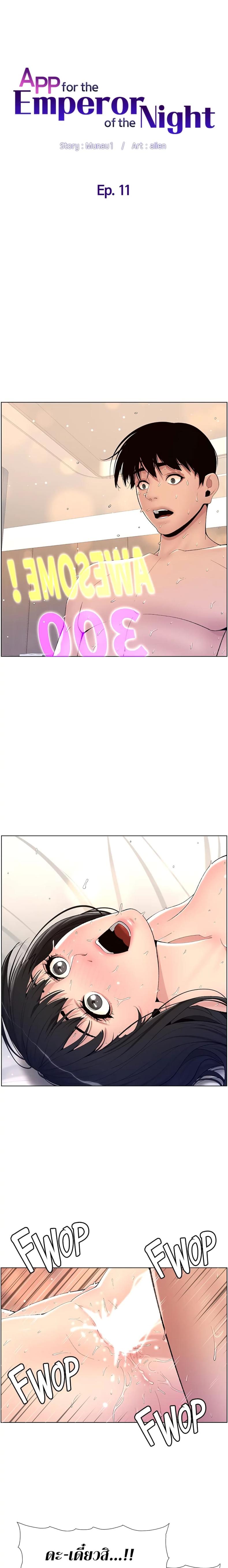 page-4