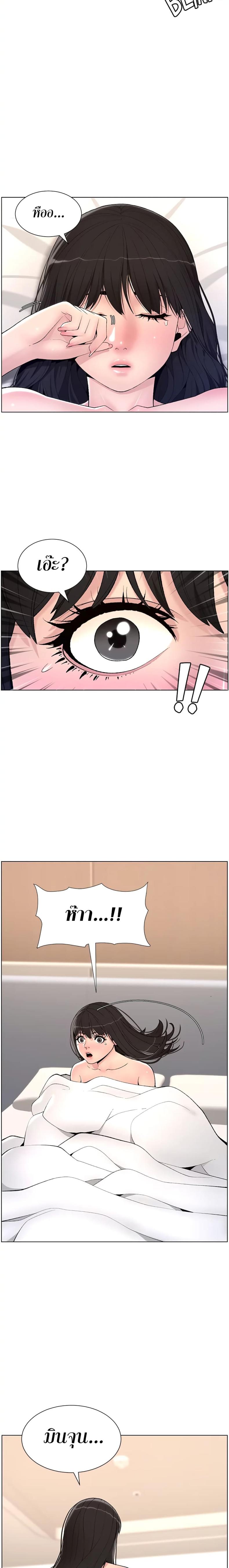page-13