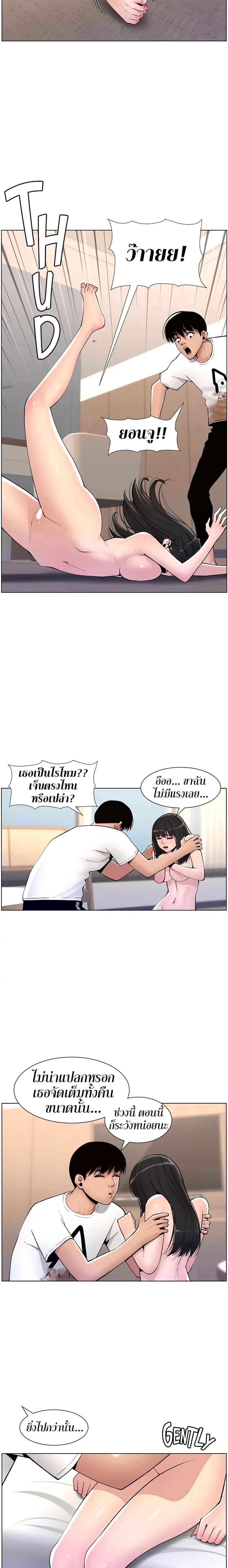 page-17
