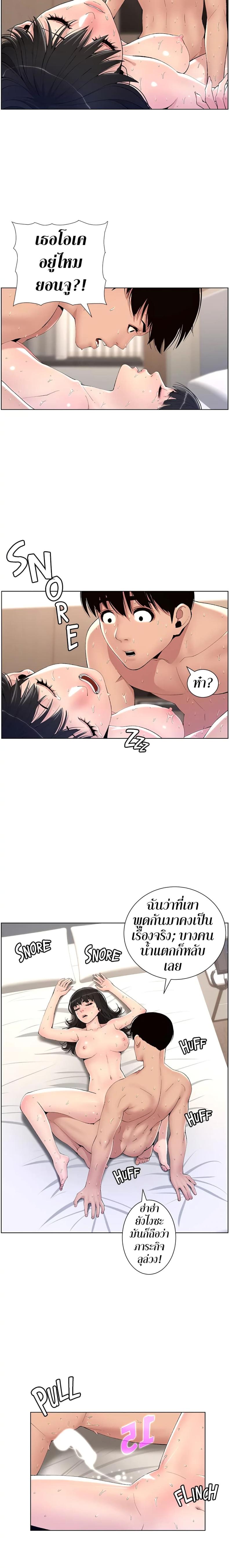 page-8