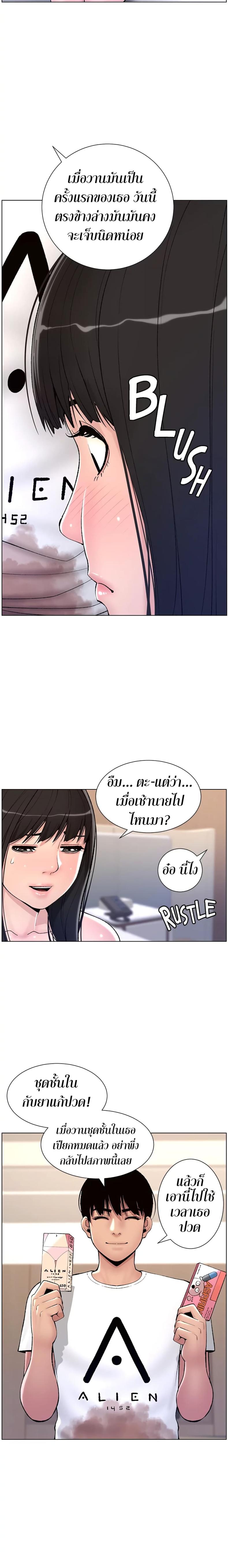 page-18