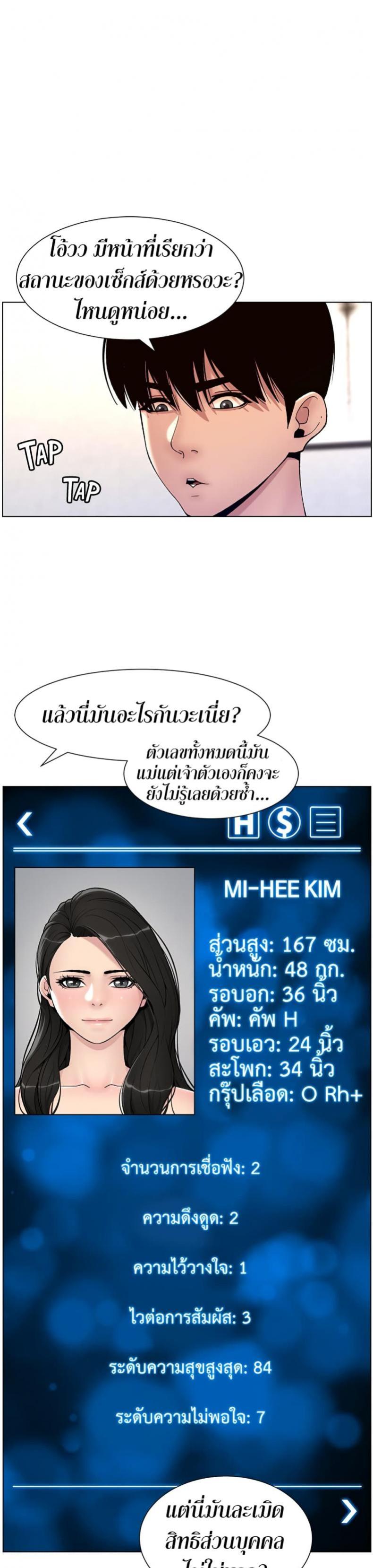 page-19