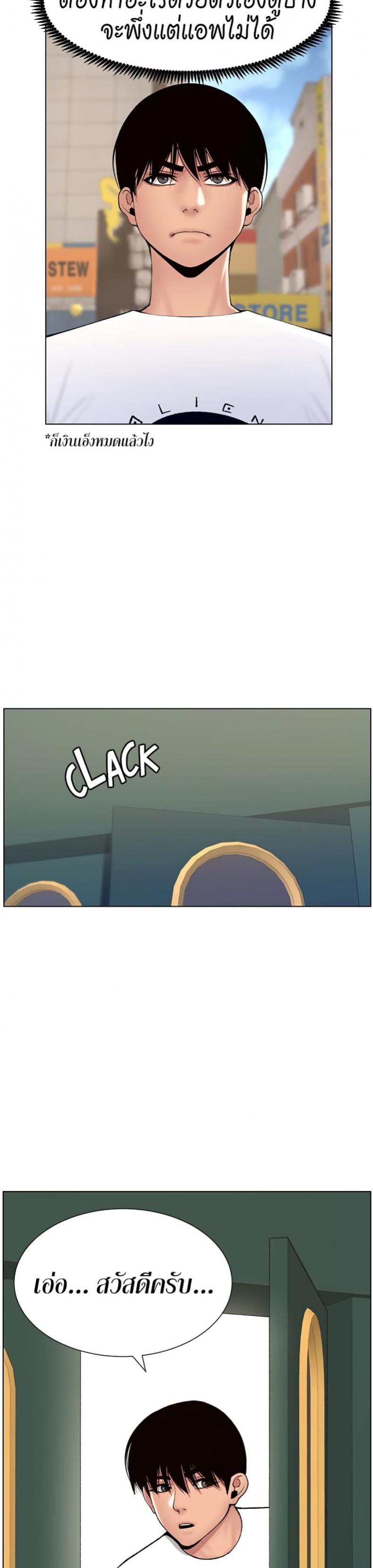 page-34