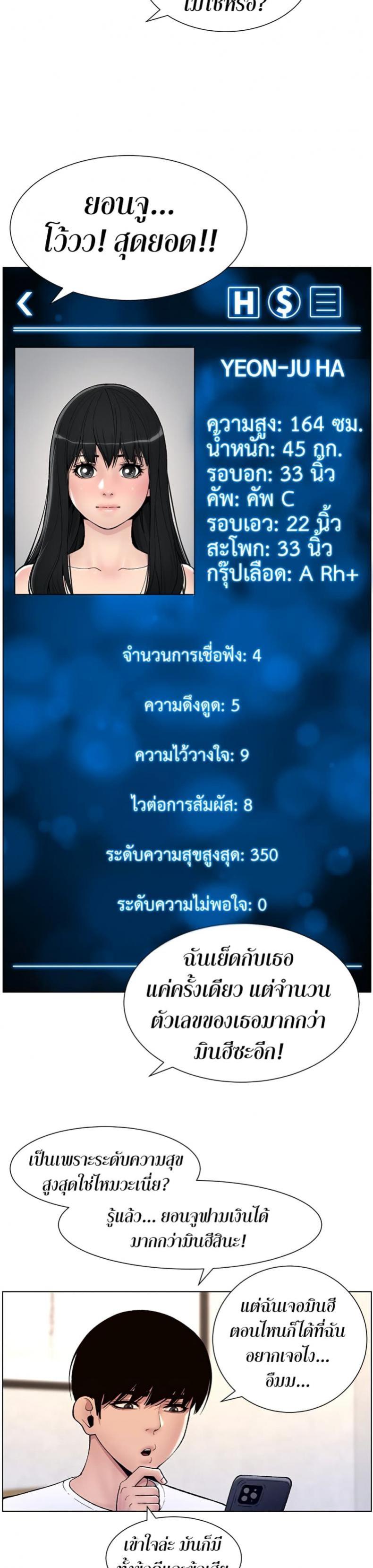 page-20