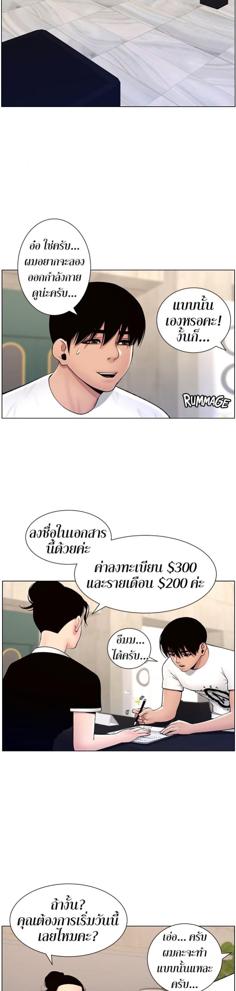 page-36