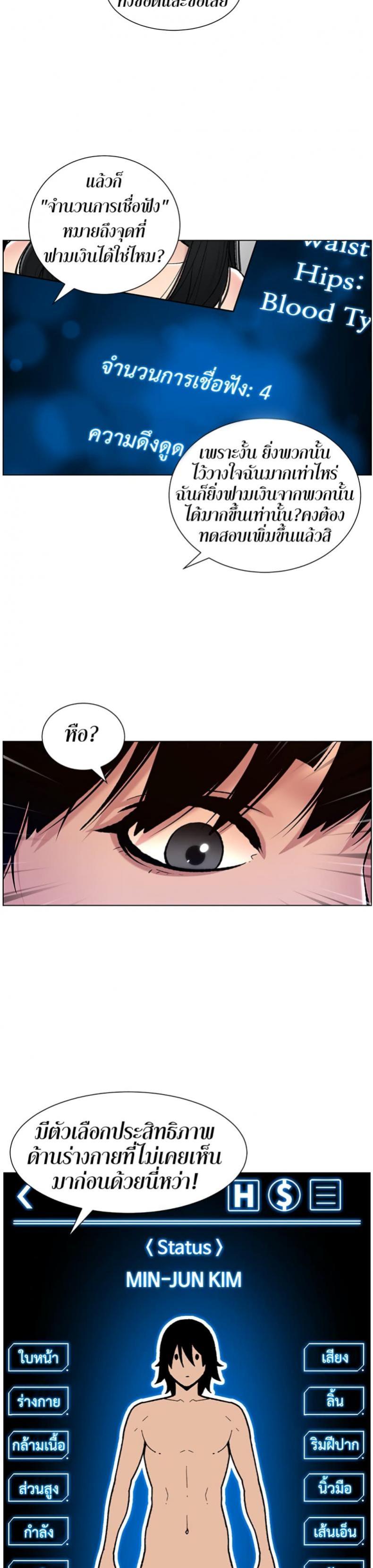 page-21