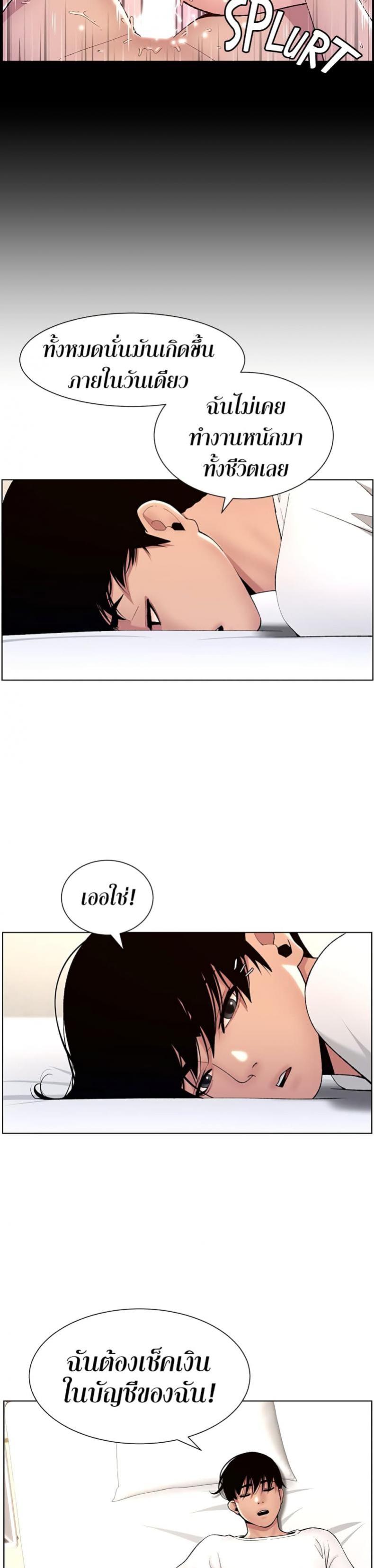 page-13