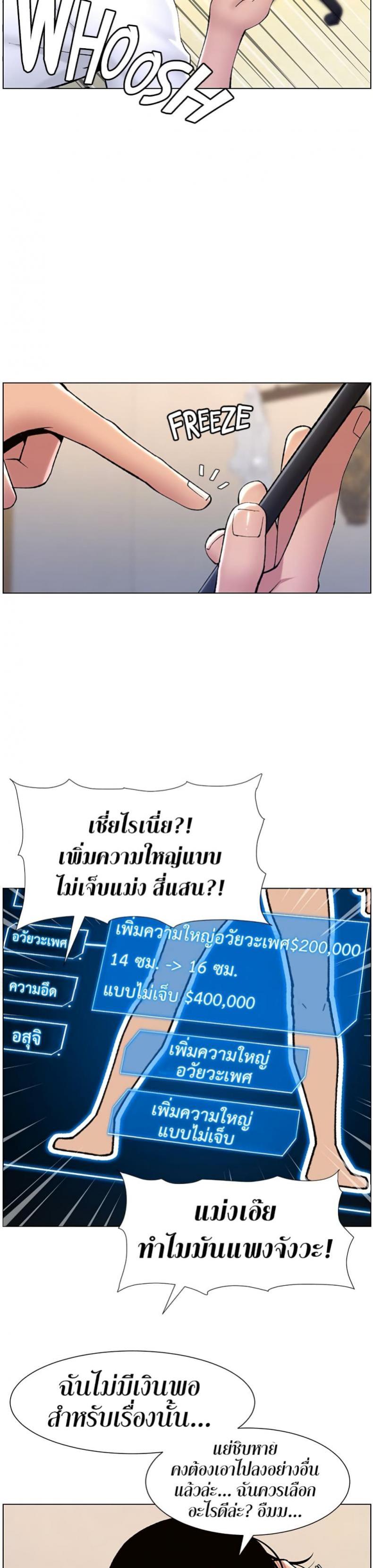 page-27