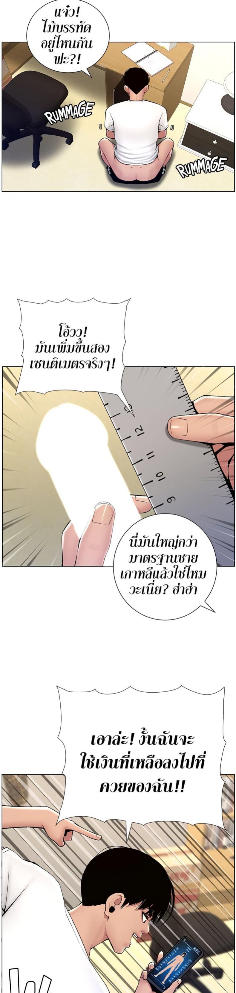 page-26