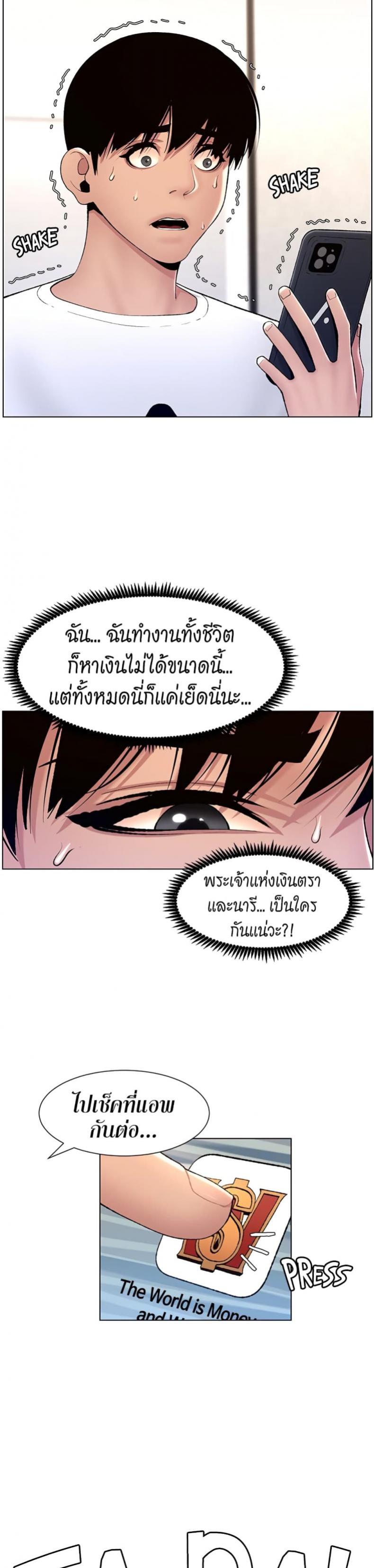 page-17