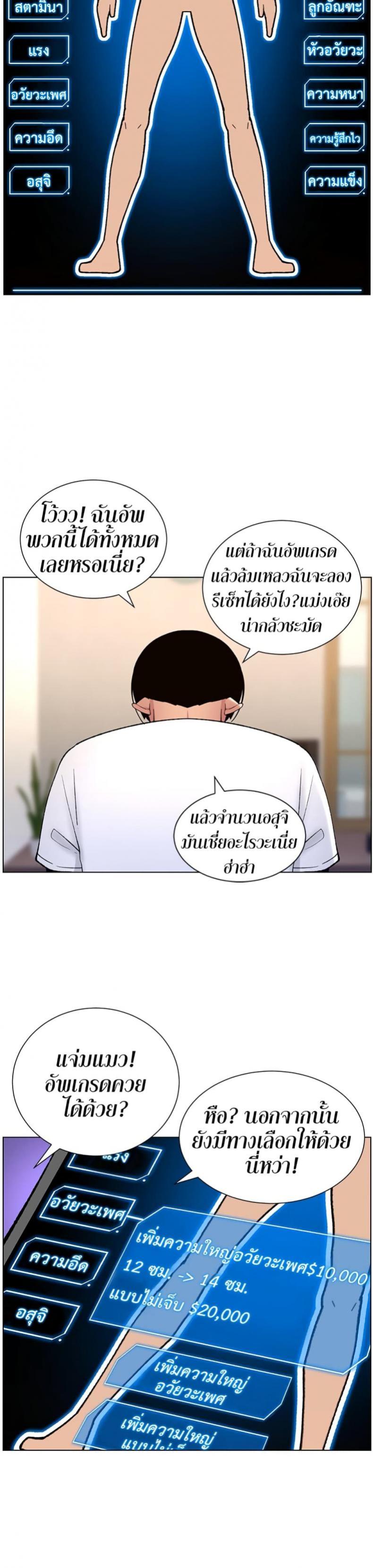 page-22