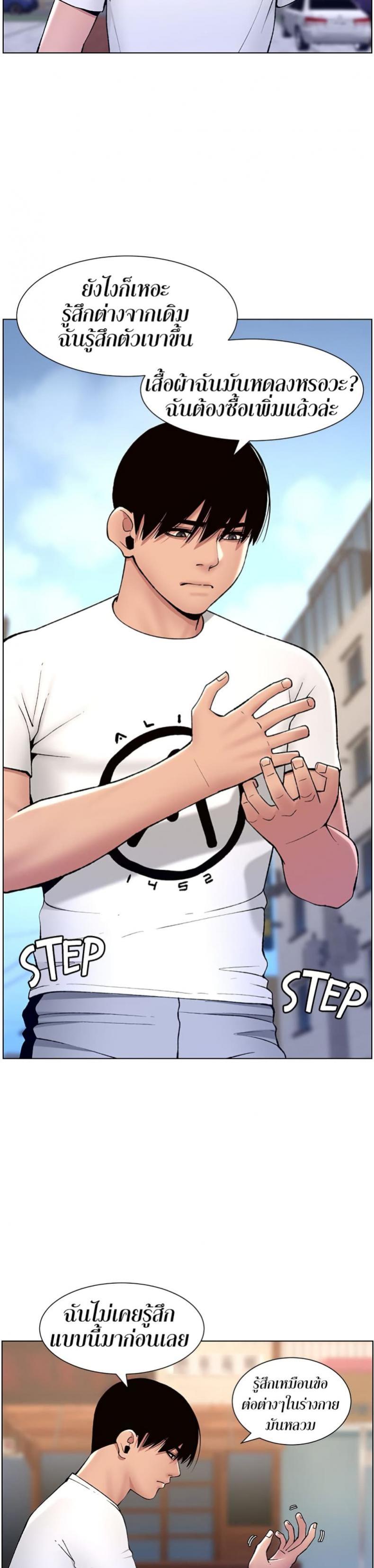page-31
