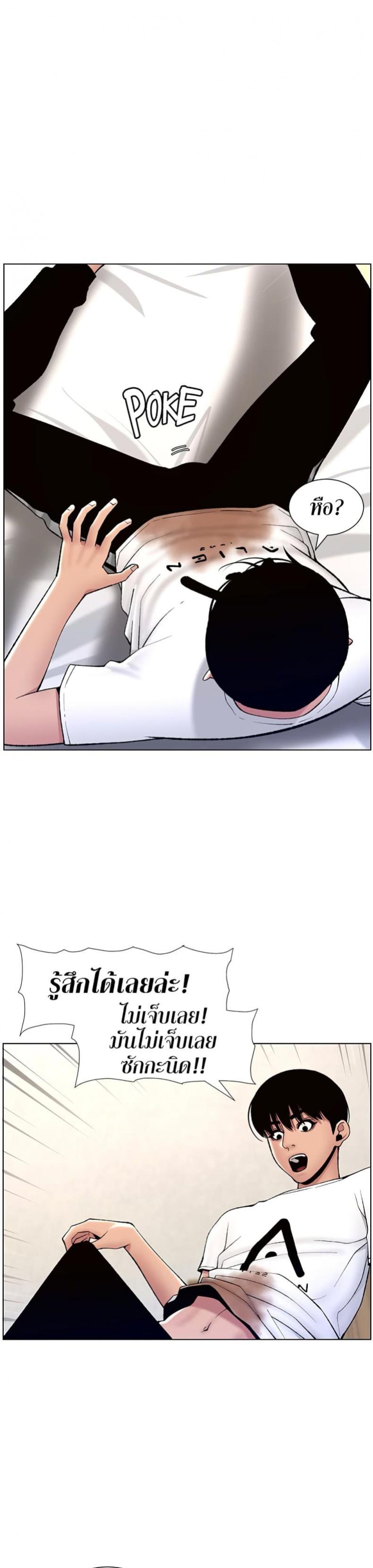 page-25