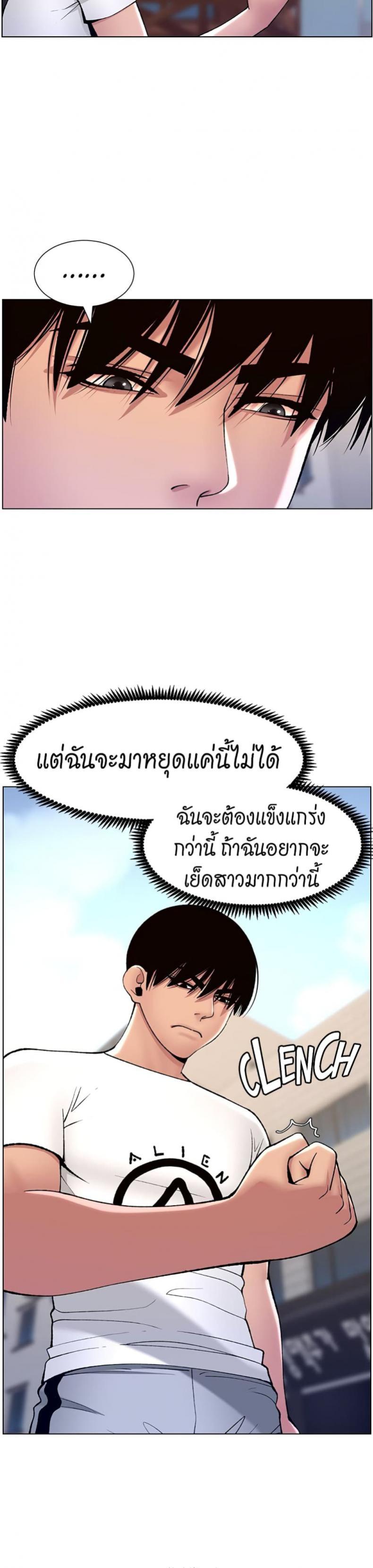page-32