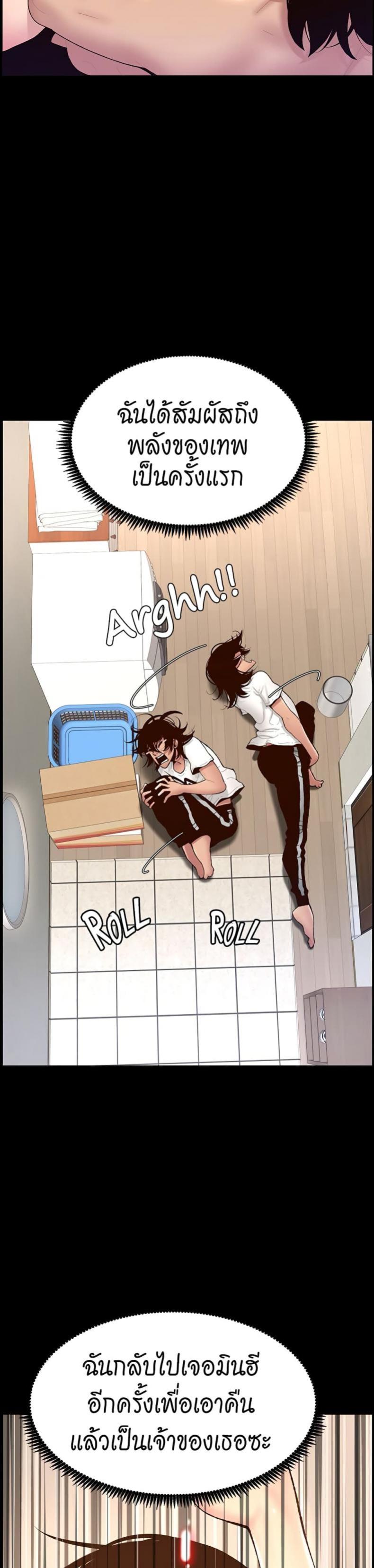 page-8