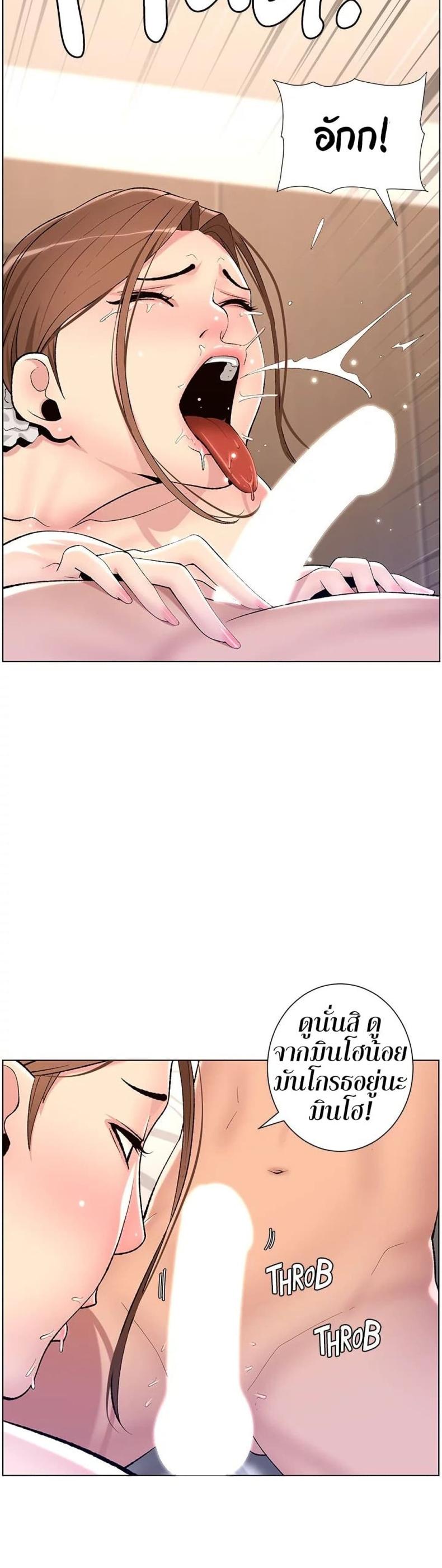 page-14