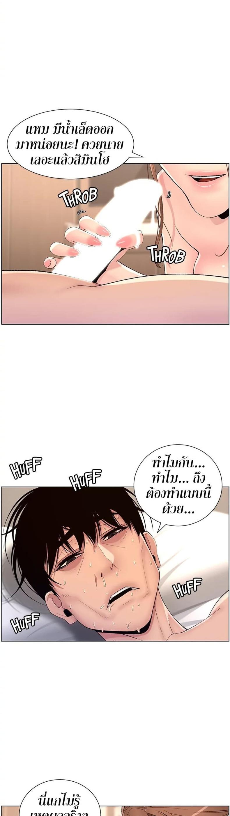 page-29